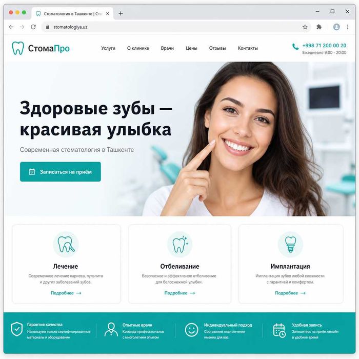 Сайт / лендинги / интернет-магазины + AI-автоматизация