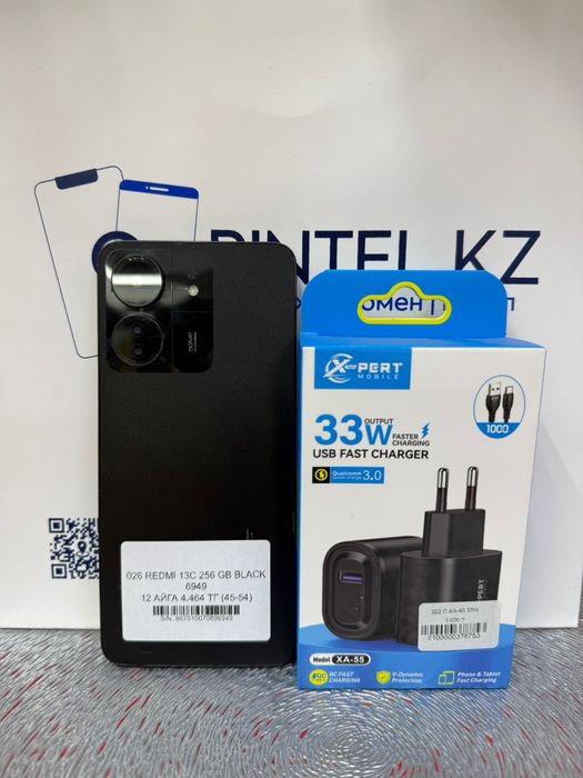 Redmi 13C 256Gb Black С гарантией