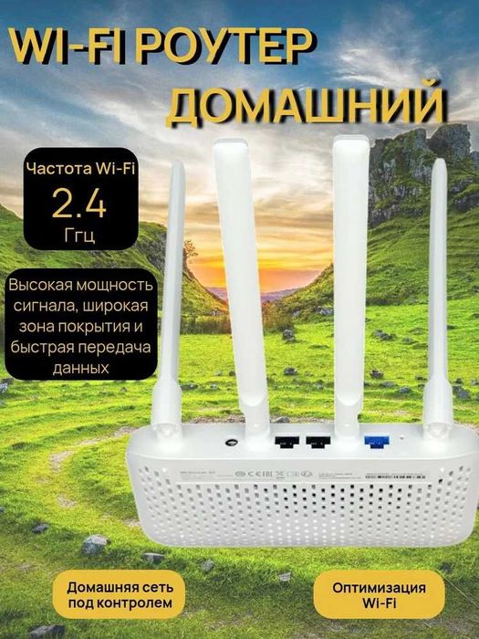 Роутер Wi-Fi Xiaomi Mi Router 4C CN