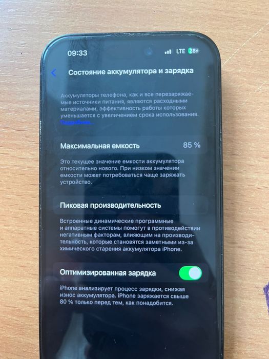 iphone 14 pro обмен или продажа