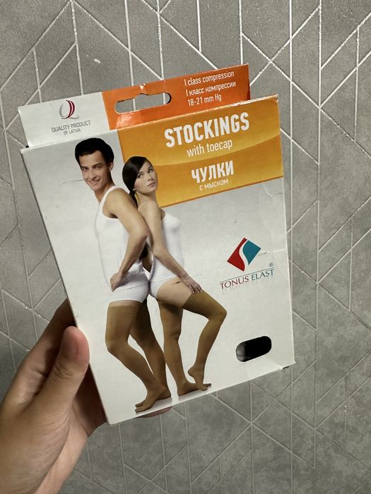 Продам чулки копресионные