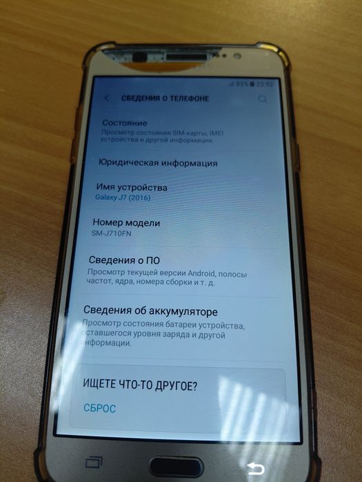 Продам телефон самсунг