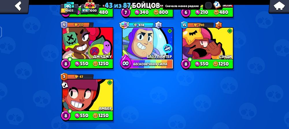 Срочно продам аккаунт Бравл Старс