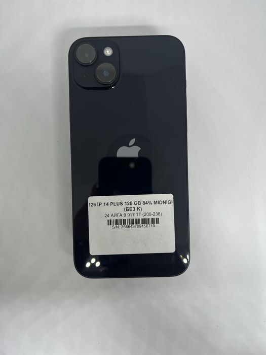 14 Plus 128 gb 84%