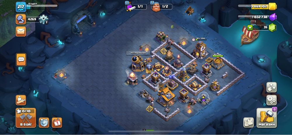 Аккаунт клаш оф кланс