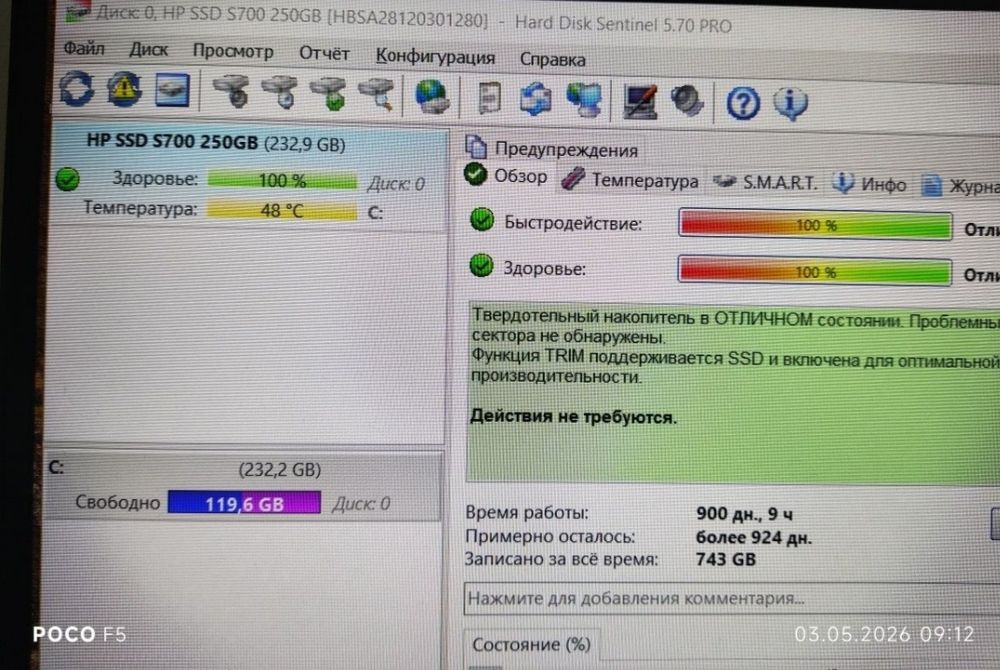 Шустрый игровой компьютер DDR4 (кейс)
