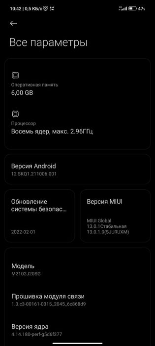 Poco x3 pro 6+2/128
