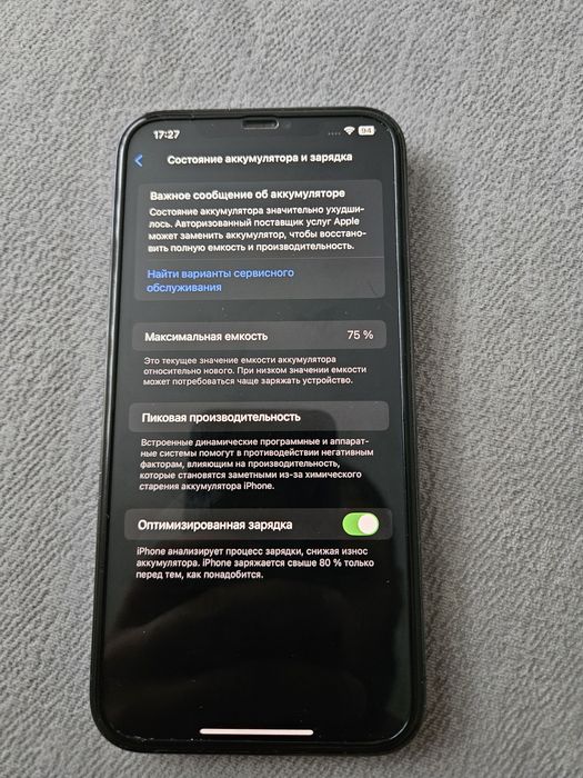 Iphone 12 pro max 256gb