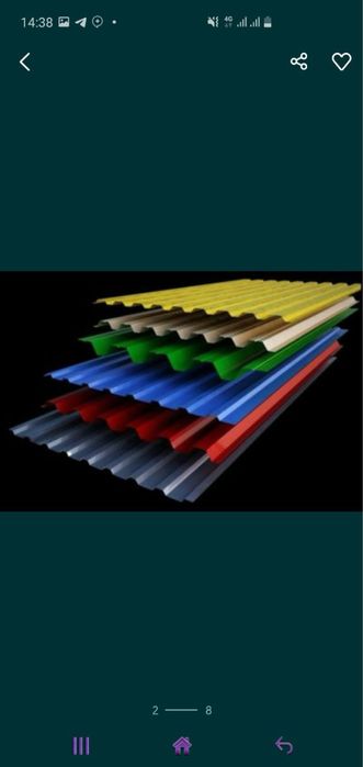 Dillerdan | Profnastil | Профнастил от диллера | TOM | Кровля | MT-28