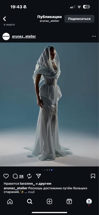 Платье от ARUNAZ