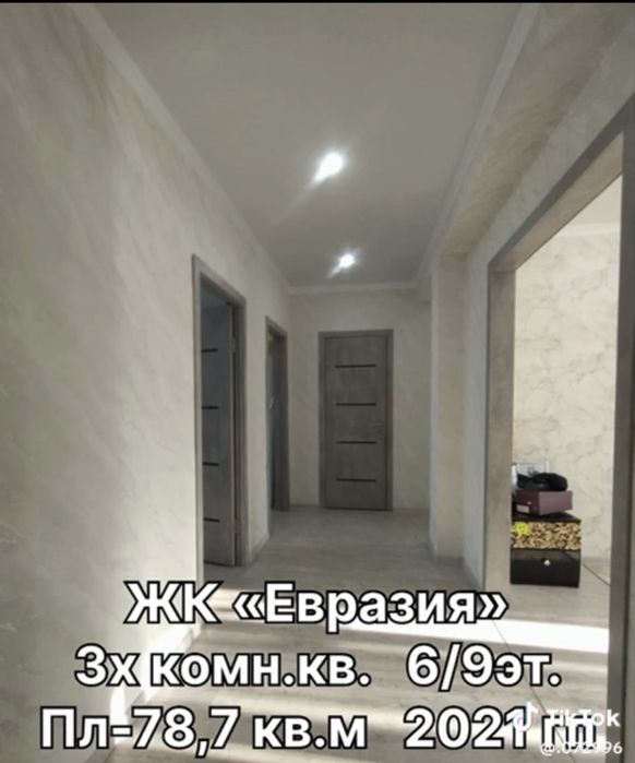 Продажа квартиры