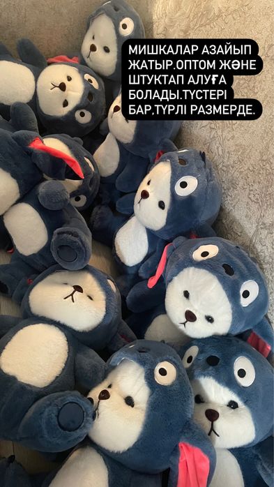 мишка стич с капюшоном