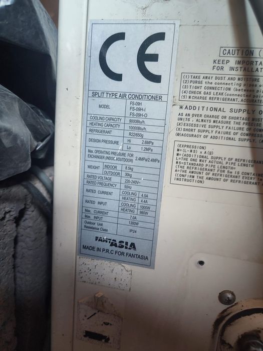 Кондиционер Fantasia 9