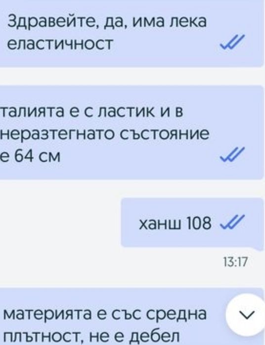 Дамски спортно- елегантен панталон Massimo Dutti