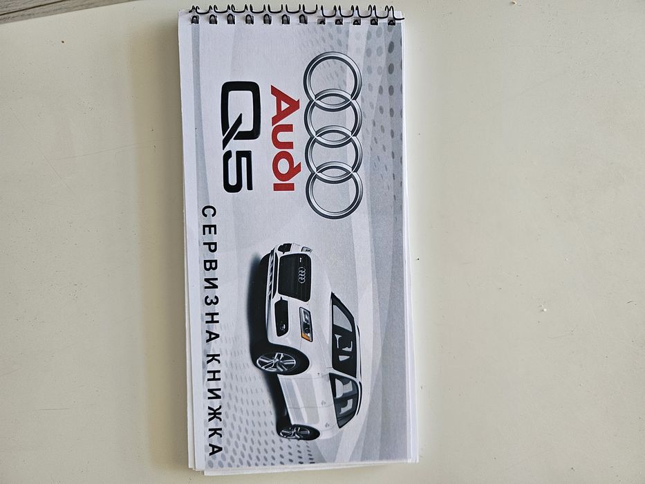 Ауди Q5 2013 г. Бензин
