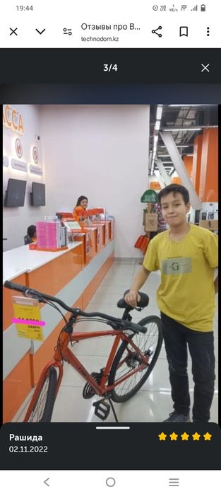 Продам новый велосипед!