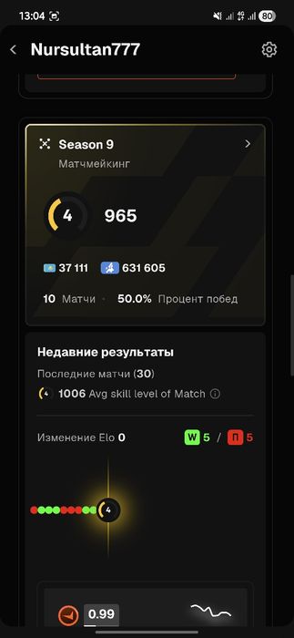 Продам аккаунт стим