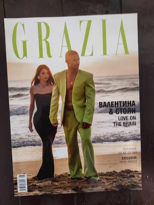 Списания Европа 2001, Men's Health и Grazia