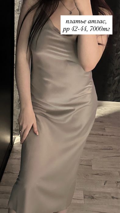 Продам платья, торг