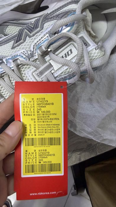 New Balance оригинал Кроссовки