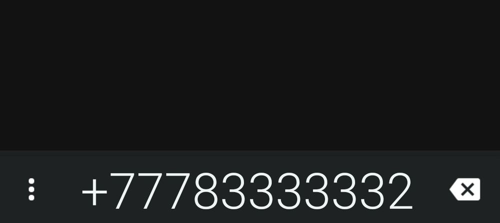 Номер Актив 333333