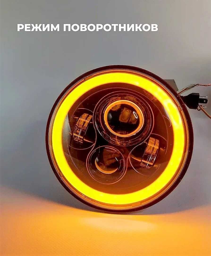 Фары светодиодные 178мм 12-24В с линзой и ДХО Камаз Нива ВАЗ УАЗ: 29 ...