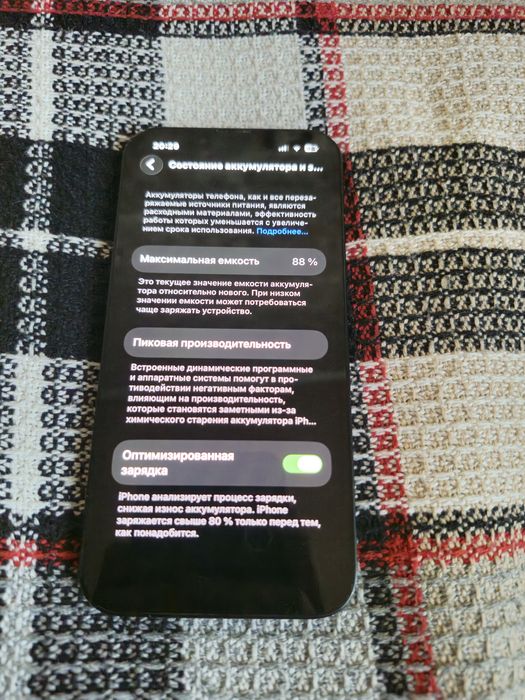Iphone 13 с гарантией