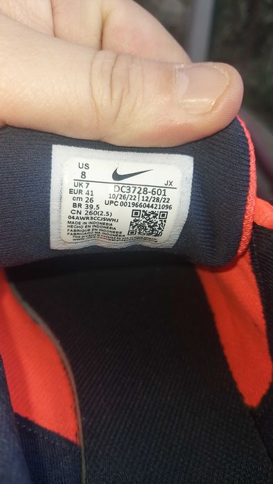 Два чифта маратонки Nike