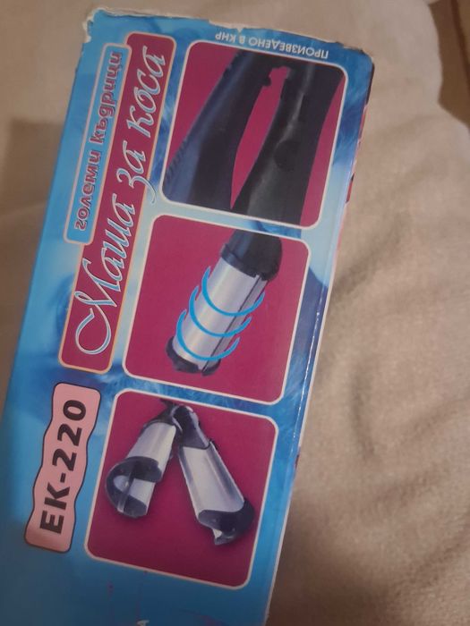 Маша за коса за едри къдрици