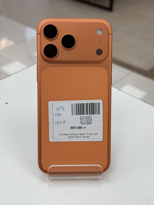 Айфон 17 Про Макс | iPhone 17 Pro Max