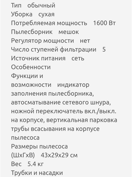 Пылесос Daewoo оригинал в коробке