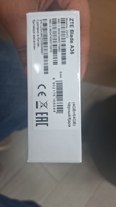 ZTE Blade A36 64GB