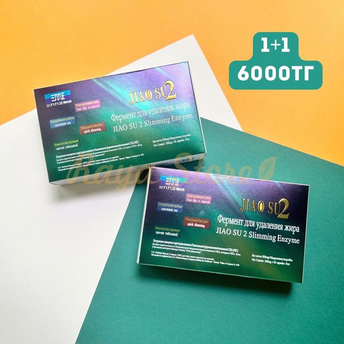 Грандиозная  Распродажа.