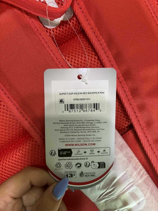 Тенис раница Wilson super tour