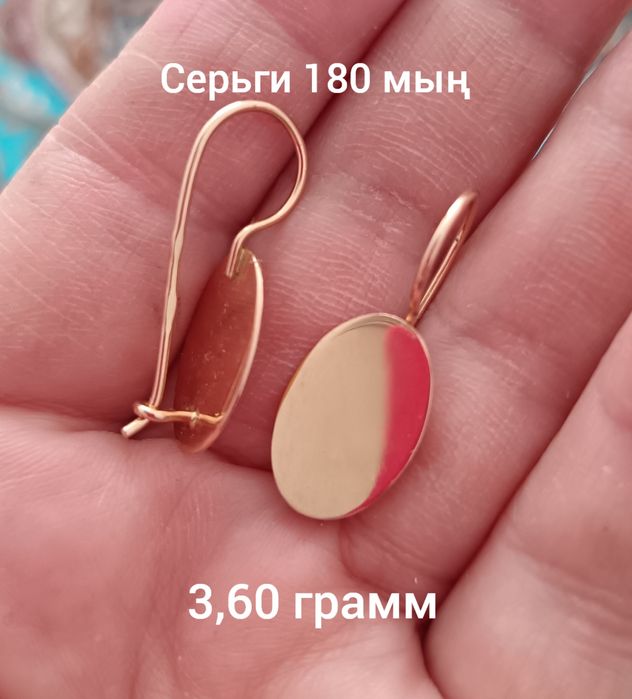 Продам золотые изделия