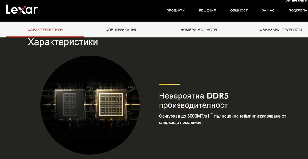 Памет 2x16GB Lexar® THOR RGB DDR5 6000MHz LD5U16G60C38LG-RGD