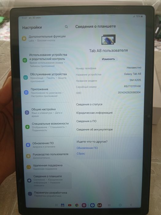 Продам свой планшет Samsung Tab A8