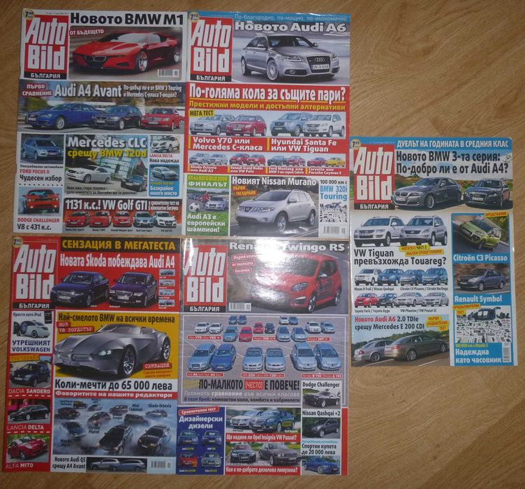 Списания Auto Bild