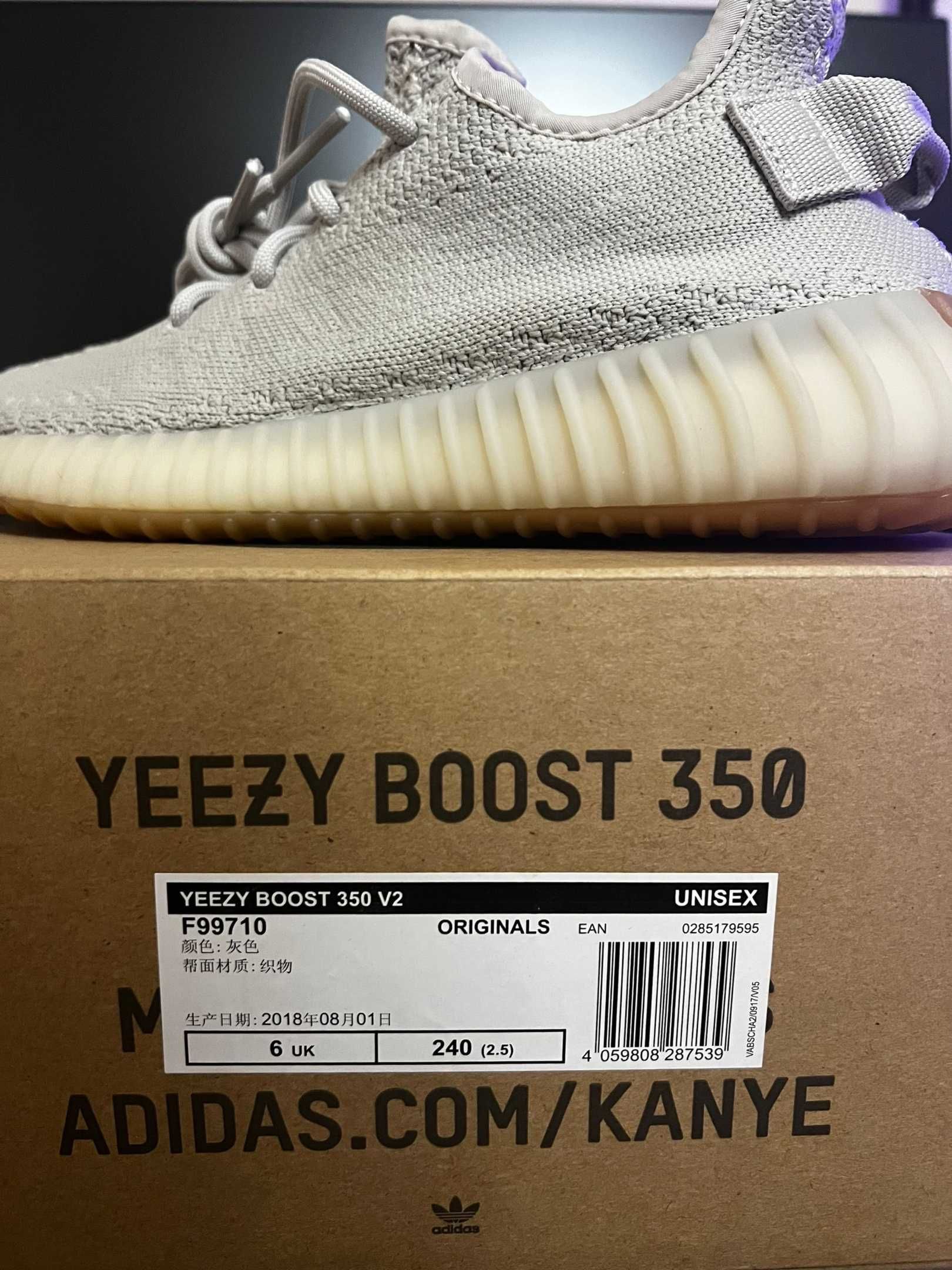 Kanye sesame best sale