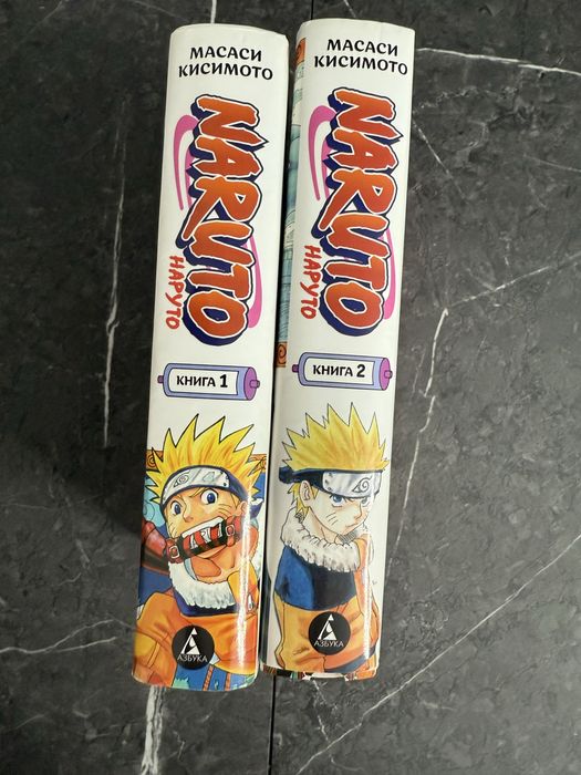 Наруто Манга 1,2 часть