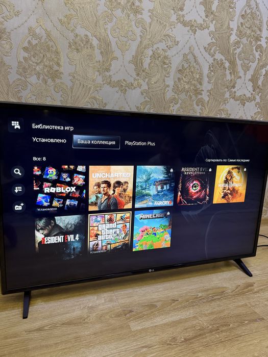 Sony PlayStation 5 825GB