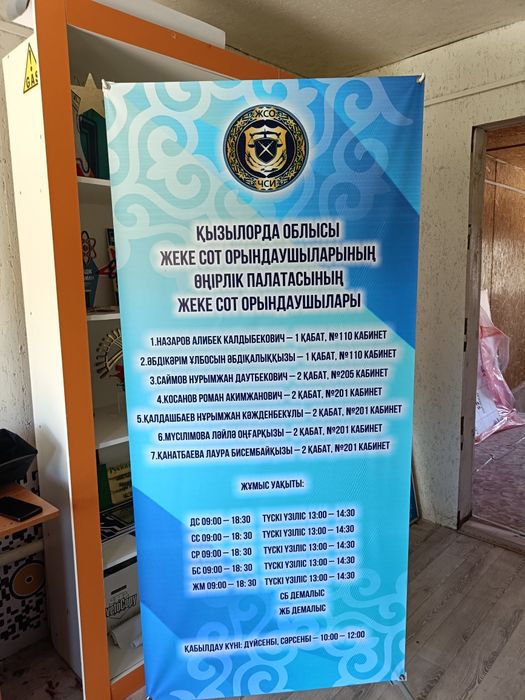 Наружная реклама