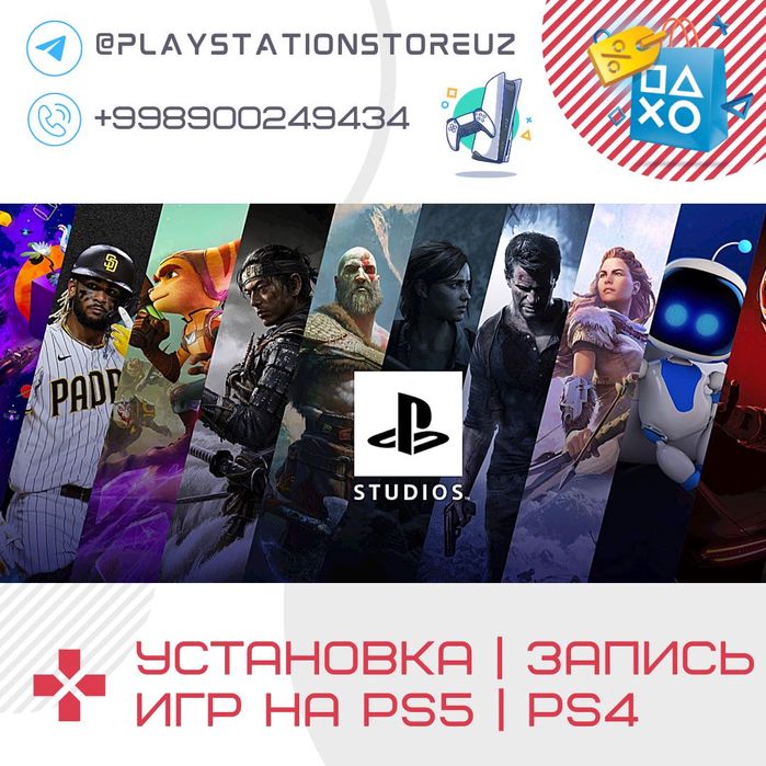Установка Игр на Любой Версии ПО на PS4 и PS5 | O’yin Yuklash