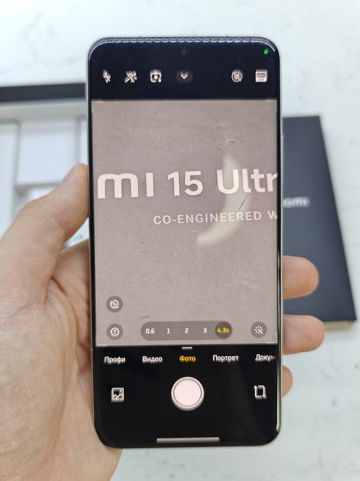 Xiaomi 15 Ultra Global Sotlad