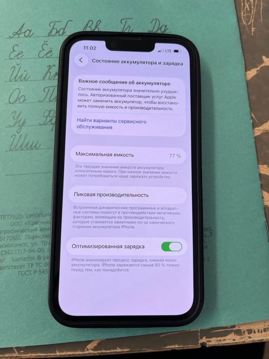 Продам айфон 13 128 гб