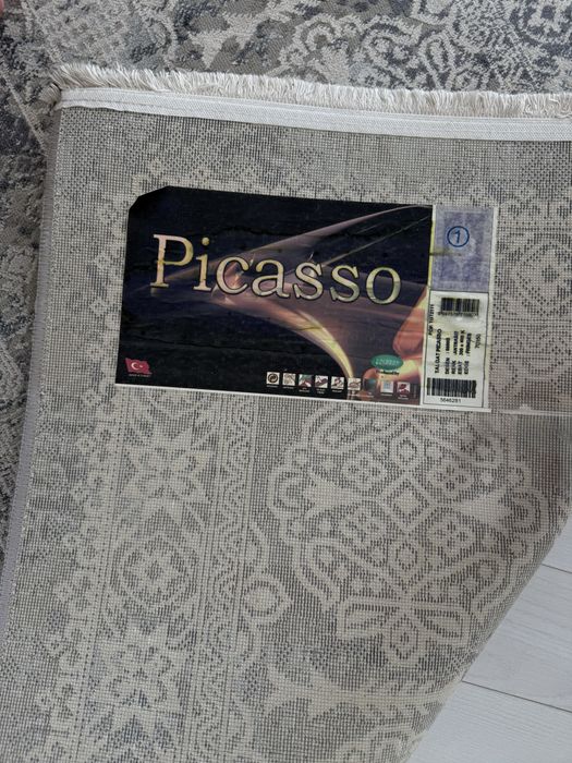 Ковер 300 см х 400 см