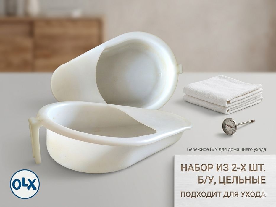 2 шт судна даром