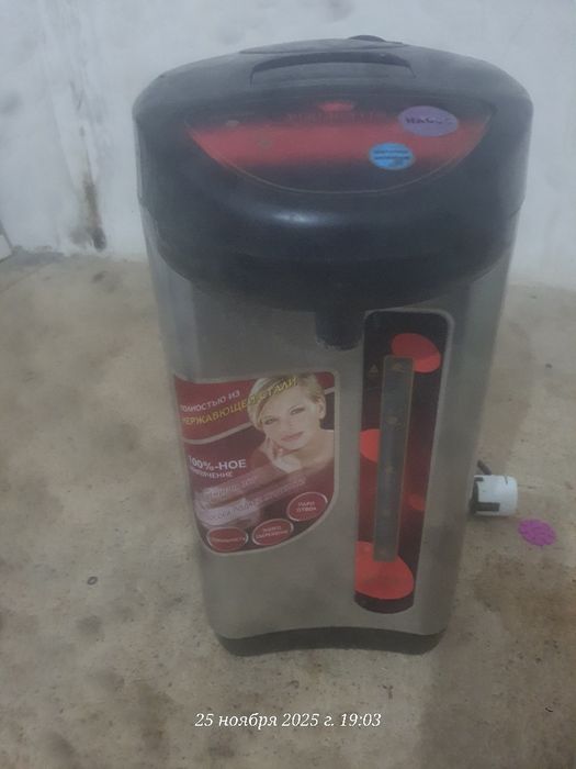 Витек термопот сотилади