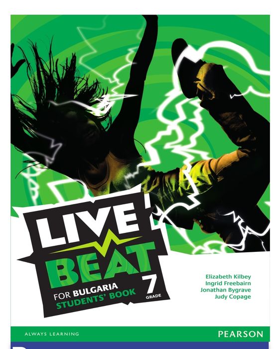 Live Beat tests 5,6,7 клас +отговори