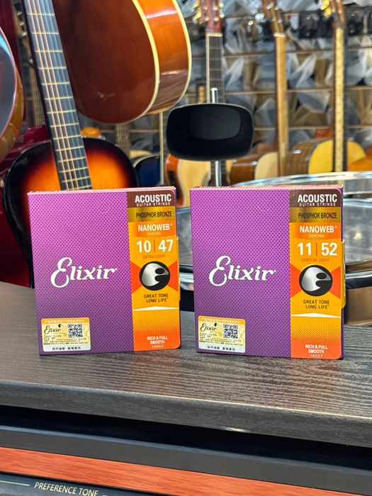 Gitara uchun simlar Struna Gipson, Elixir, Ernie Ball,Daddario,Savarez